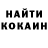 КЕТАМИН VHQ Degenerad _