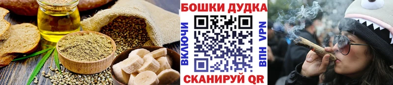 Печенье с ТГК конопля  продажа наркотиков  Весьегонск 