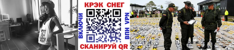 Кокаин Fish Scale гидра онион Весьегонск хочу наркоту