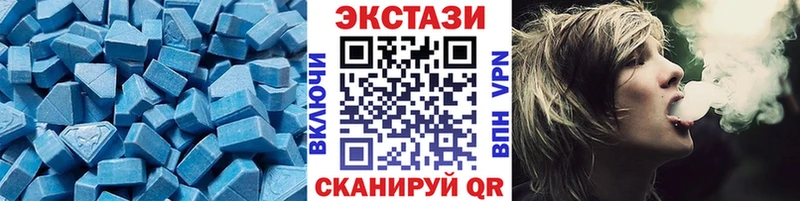 Экстази 300 mg  Весьегонск 