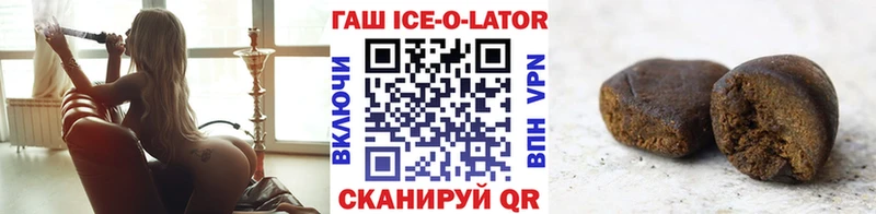 ГАШ гашик где продают наркотики ссылка на мегу как войти Весьегонск