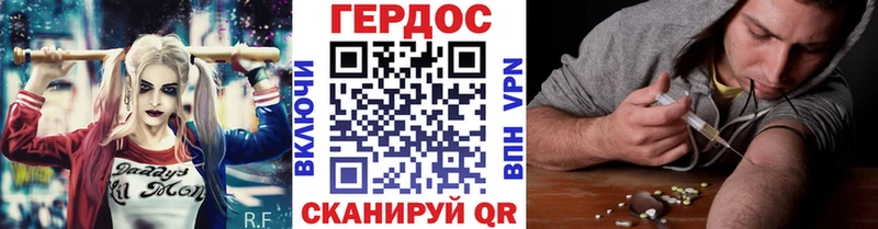 ГЕРОИН гречка  где купить наркоту  Весьегонск 