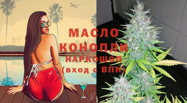 трава Верхнеуральск