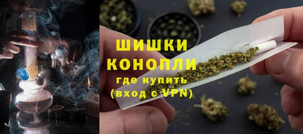 трава Верхний Тагил