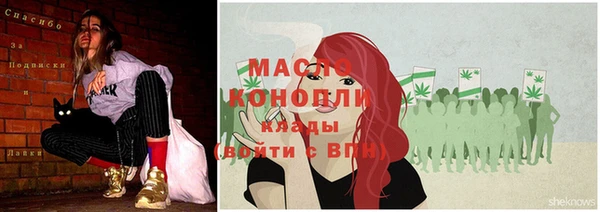 МДМА Бородино