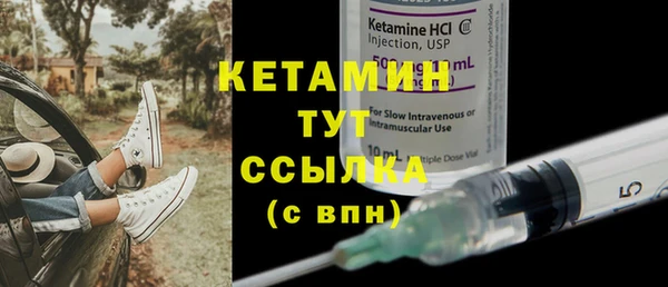 трава Верхнеуральск