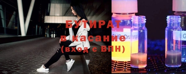 трава Верхний Тагил