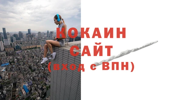 трава Верхнеуральск