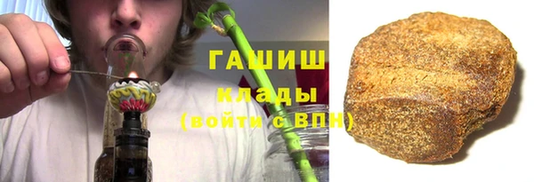 спиды Бугульма