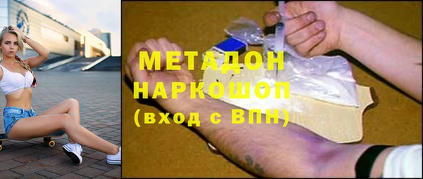 трава Верхний Тагил