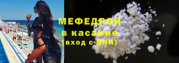 трава Верхнеуральск