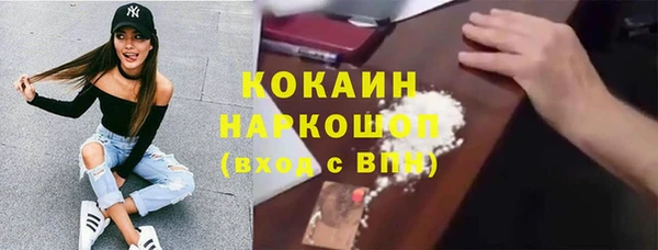 трава Верхний Тагил