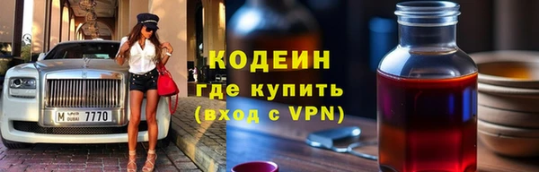 трава Верхний Тагил
