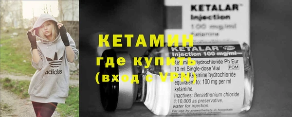 трава Верхнеуральск