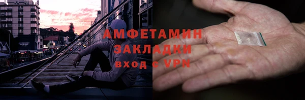 Альфа ПВП Болохово