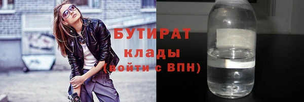 трава Верхнеуральск