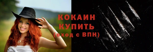 трава Верхний Тагил