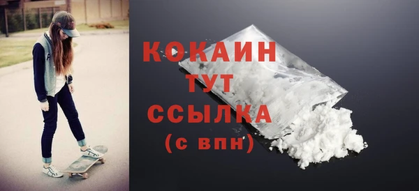 кристаллы Валуйки