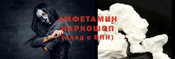 Альфа ПВП Болохово