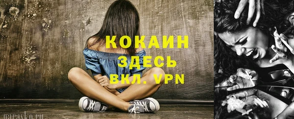 трава Верхний Тагил