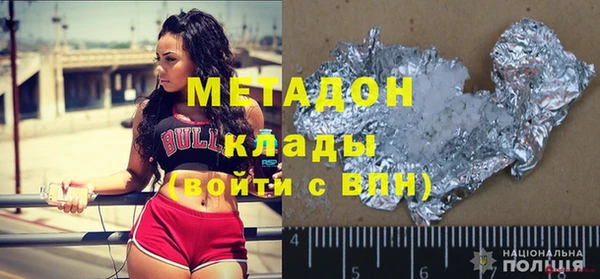 трава Верхний Тагил
