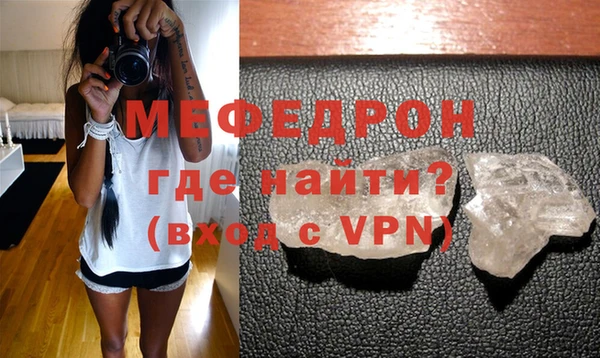 трава Верхний Тагил