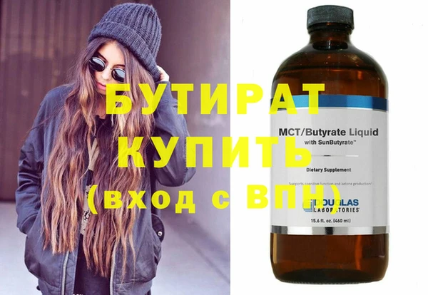 гидропоника Бутурлиновка