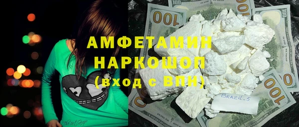трава Верхний Тагил