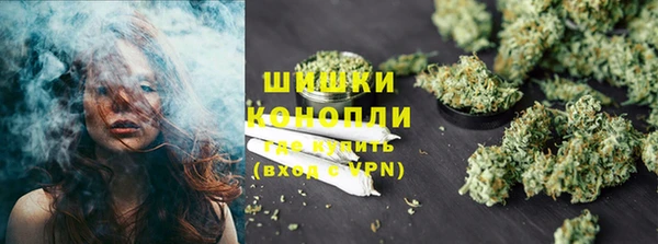 гашиш Болотное
