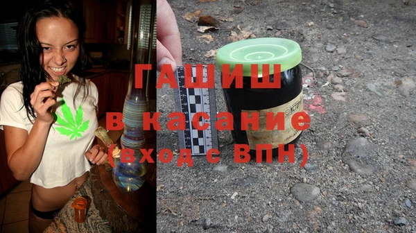 трава Верхнеуральск