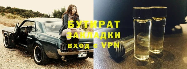 кокаин Болхов