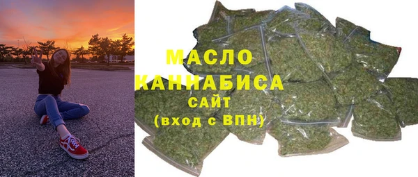 трава Верхнеуральск