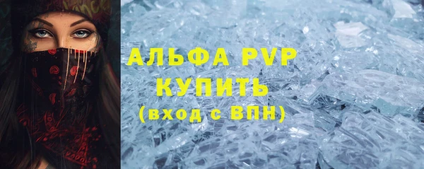 трава Верхнеуральск