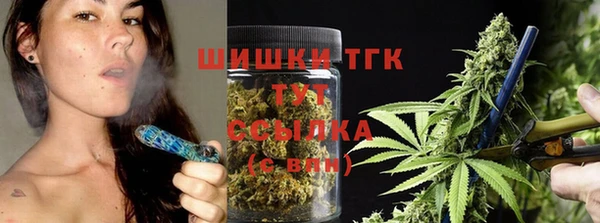 трава Верхний Тагил