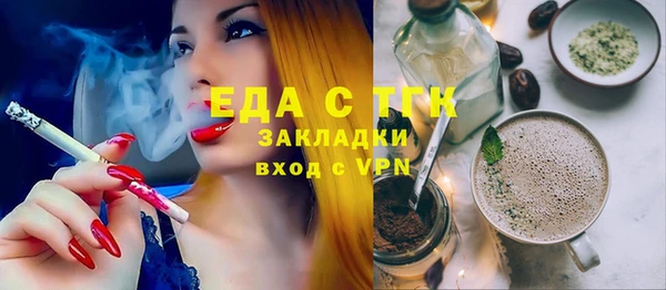 гашиш Болотное