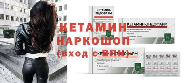 трава Верхний Тагил