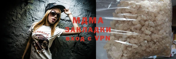 трава Верхнеуральск