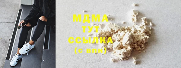 молекула духа Валдай