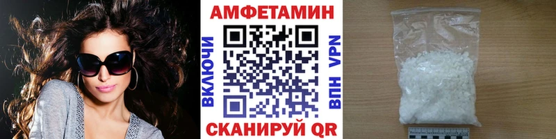 где купить наркоту  Весьегонск  Первитин Methamphetamine 