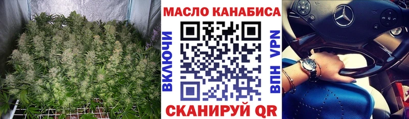ТГК жижа  Весьегонск 