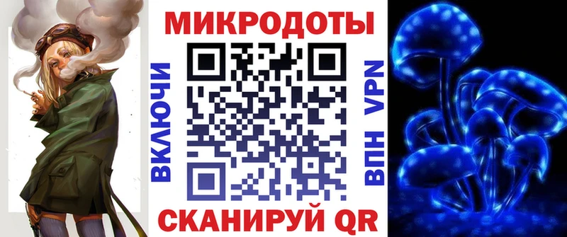 Псилоцибиновые грибы прущие грибы  Весьегонск 